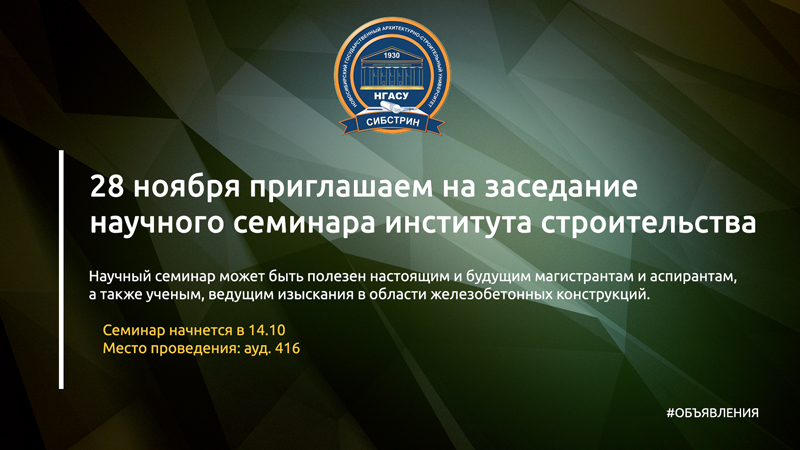 шаблон-под-новости-объявения-3-Recovered-800.jpg