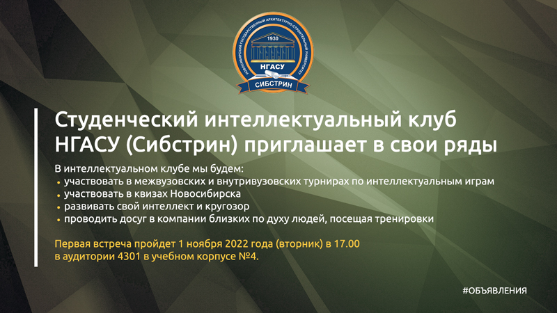 шаблон-под-новости-объявения-3-800(1).jpg