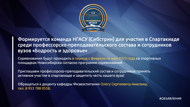 амелин-800.jpg
