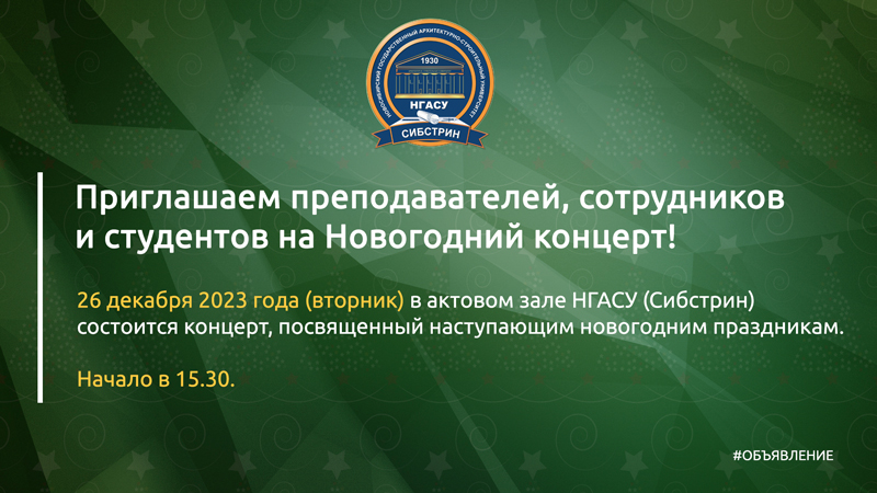 НГ-800.jpg