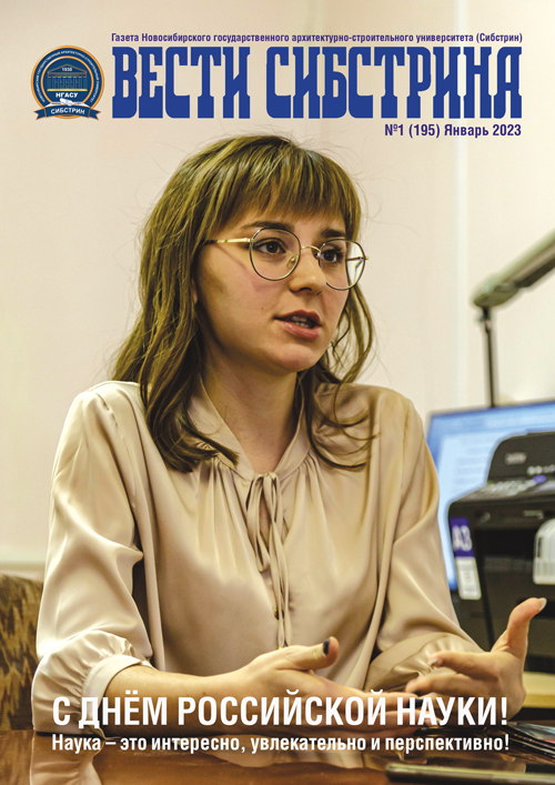2023-01_январь12_сайт-1-500.png