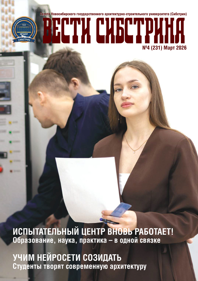 2026-04_март11_сайт-(2)-сжатый-1-650.jpg