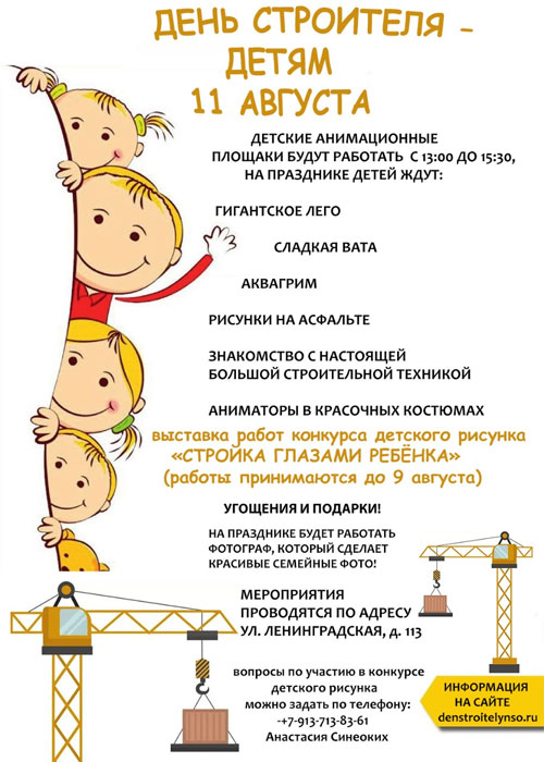 5678568-500.jpg