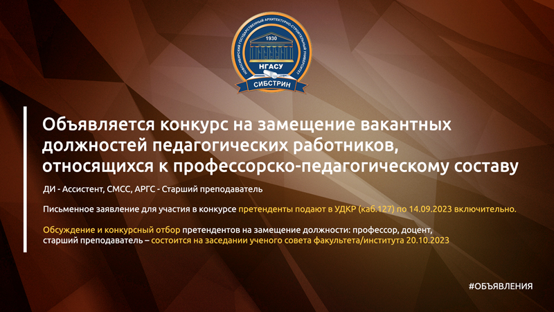 выборы-800.jpg