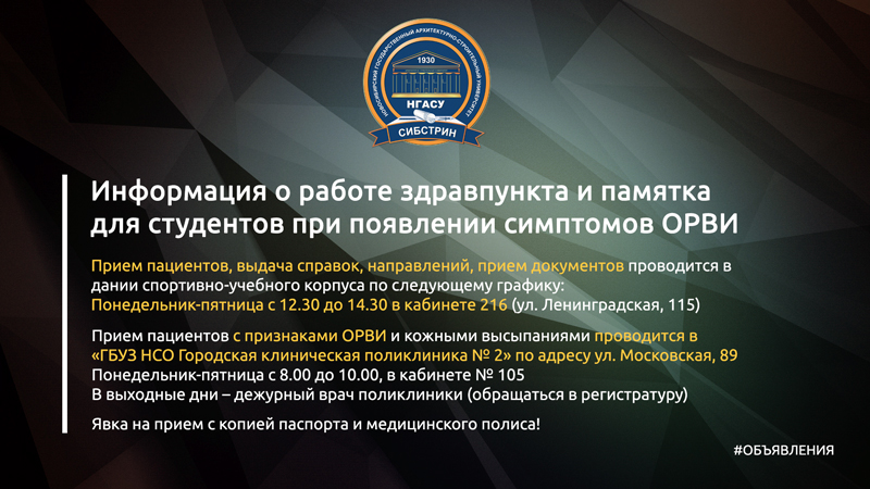 медпункт-800.jpg