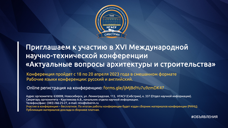 шаблон-под-новости-объявения-2-800(10).jpg