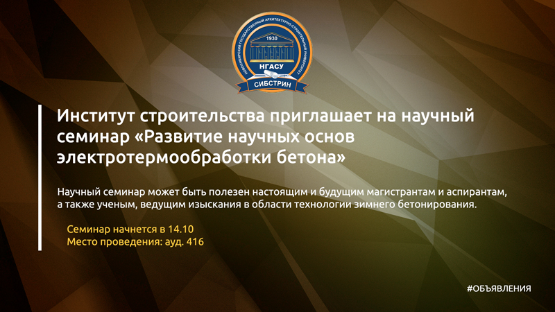 шаблон-под-новости-объявения-3-800(3).jpg