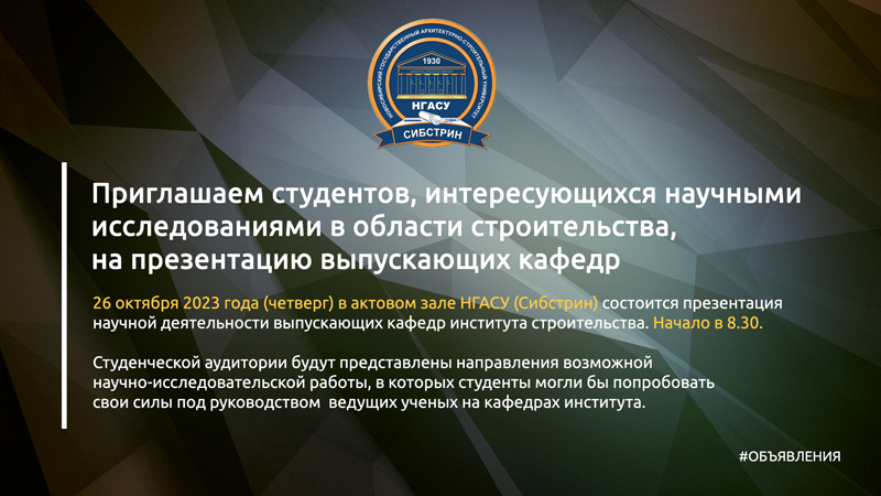 ис-800.jpg