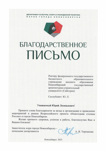 CCI17032023-350.jpg