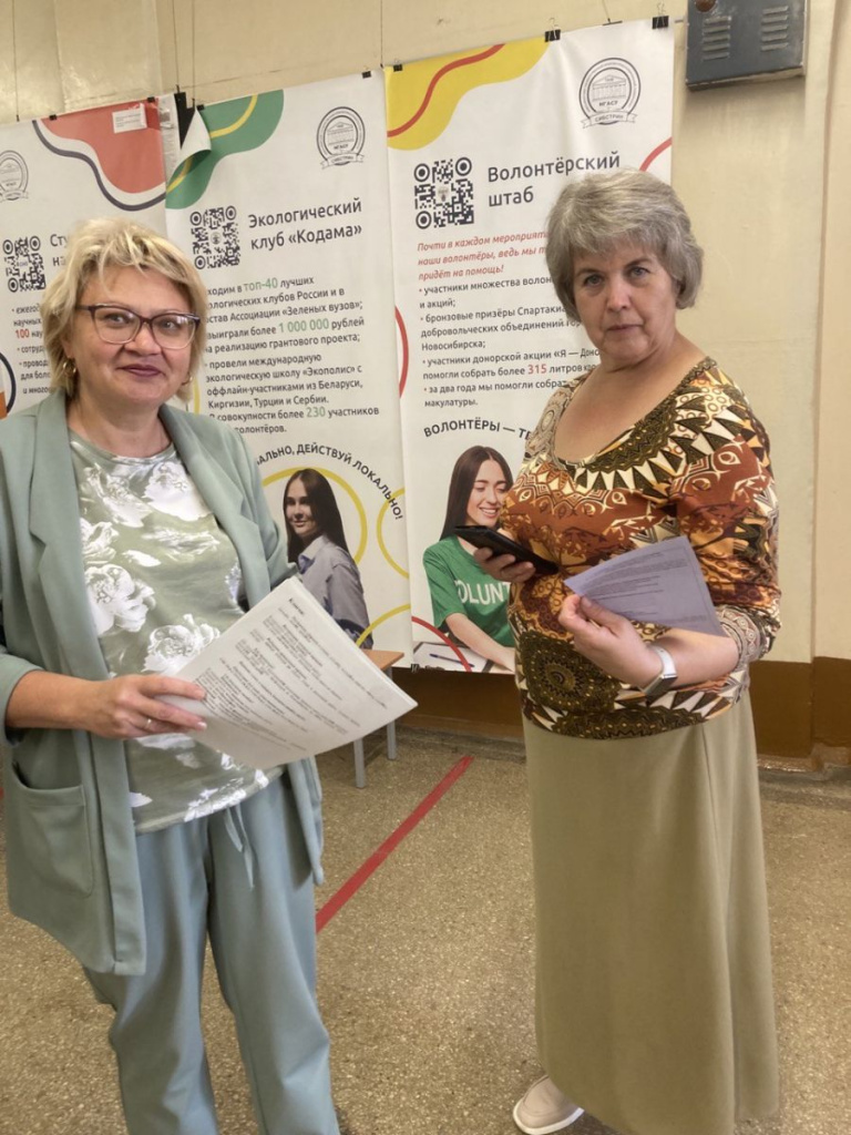 День грамотности НГАСУ Сибстрин (4).jpg