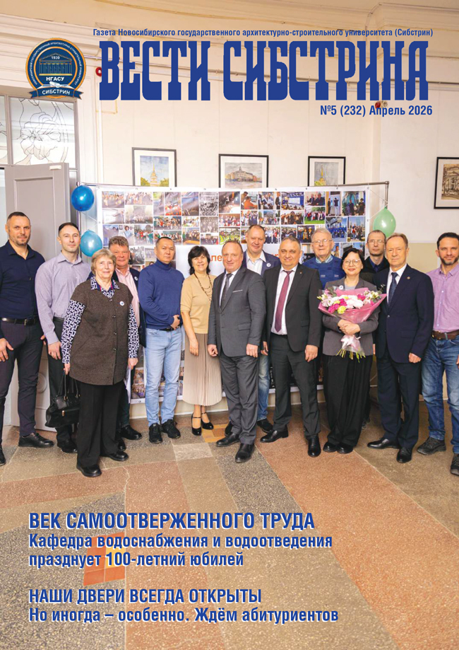 2026-05_апрель10_сайт-650.jpg