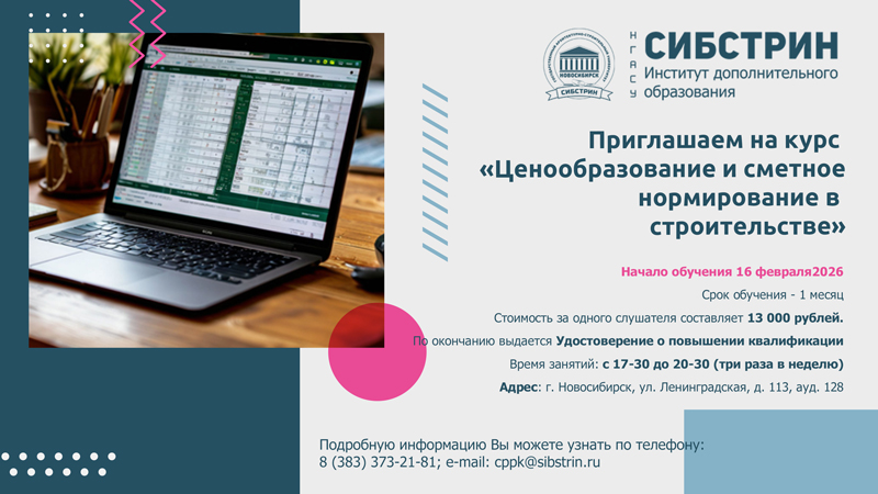 СМЕТЫ-800.jpg