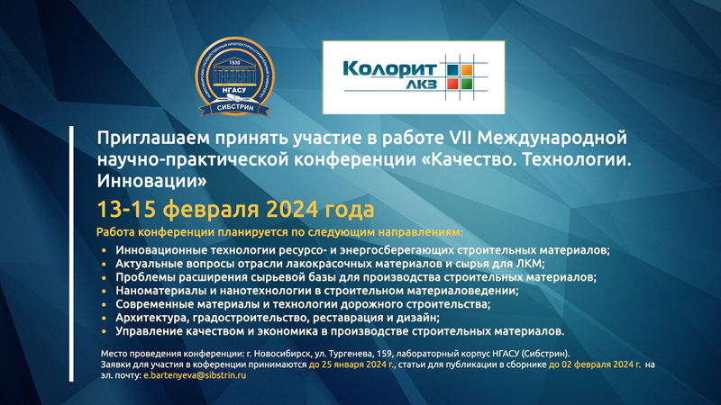 колорит-800.jpg