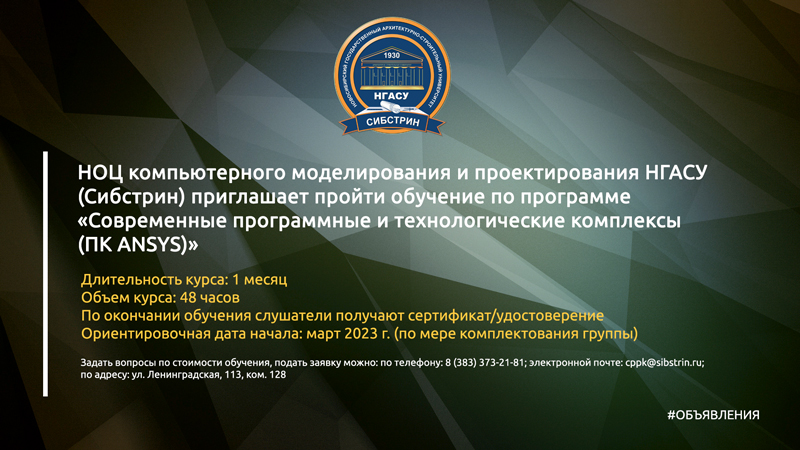 шаблон-под-новости-объявения-3-800(5).jpg