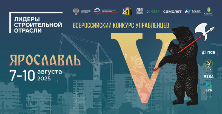 Баннер_ЛСО_2025_гориз-768x394.jpg