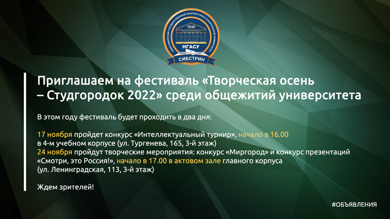 шаблон-под-новости-объявения-800(15).jpg