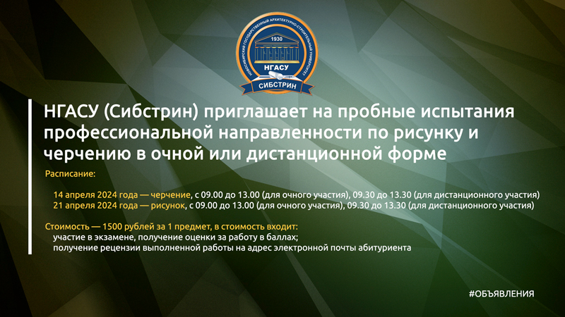 пробные-800.jpg