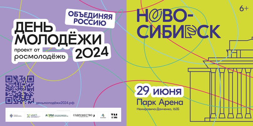 визуалы (1)-800.png