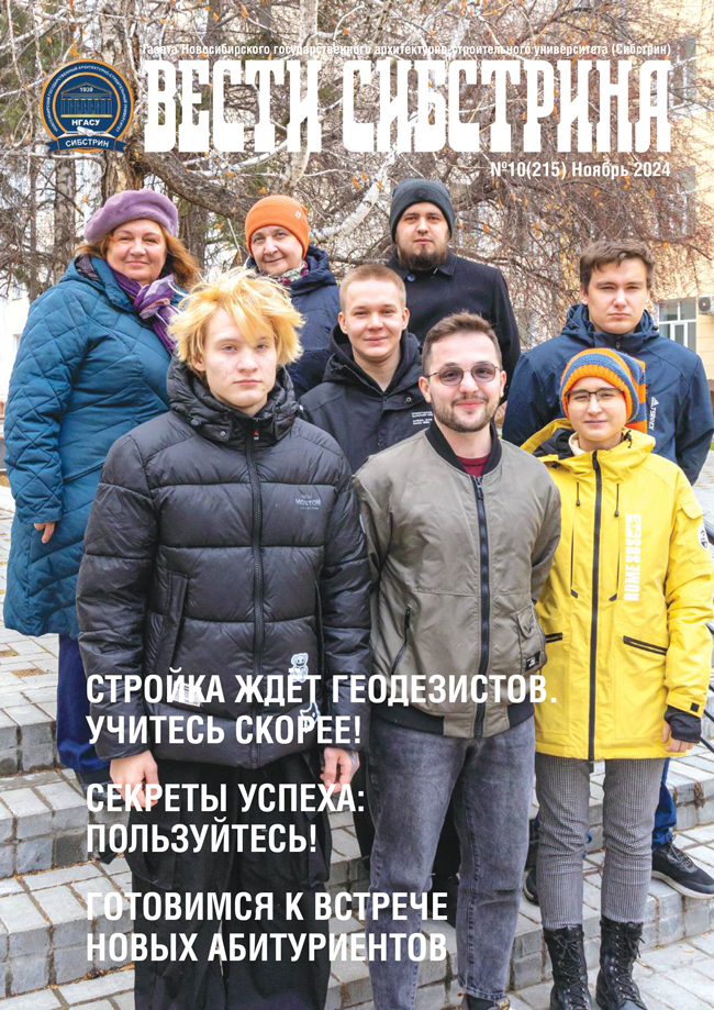 2024-10_ноябрь12_сайт-сжатый-1-650.jpg