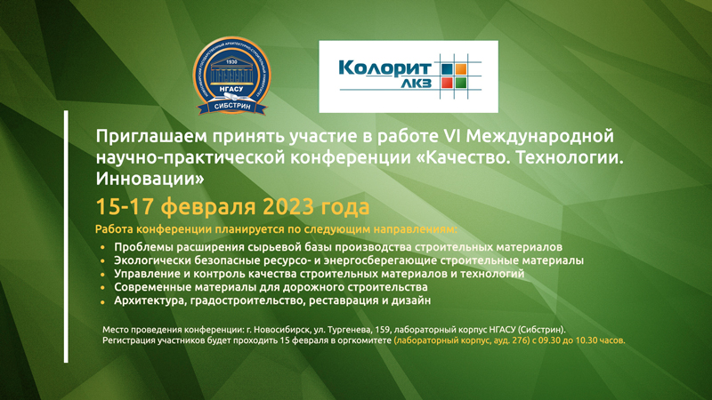 колорит-800.jpg