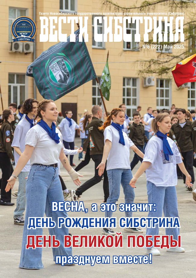 2025-06_май8_сайт-1-1-650.jpg