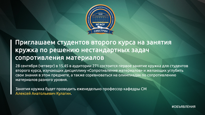 кулагин-800.jpg