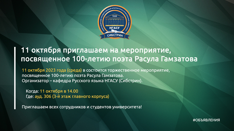 гамзалов-800.jpg