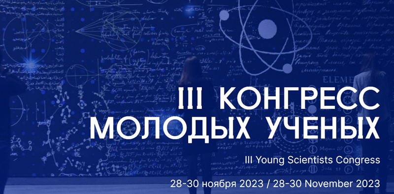 конгрес.png