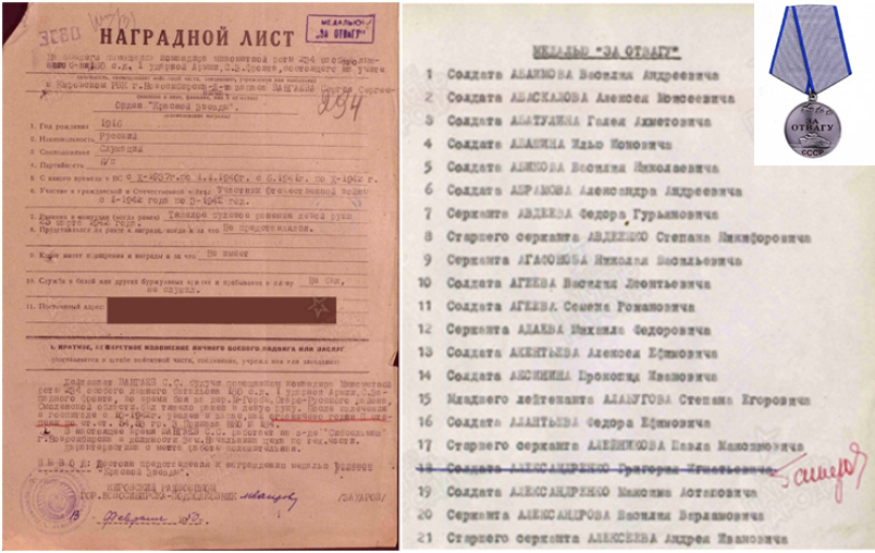 вангаев-800-2.jpg