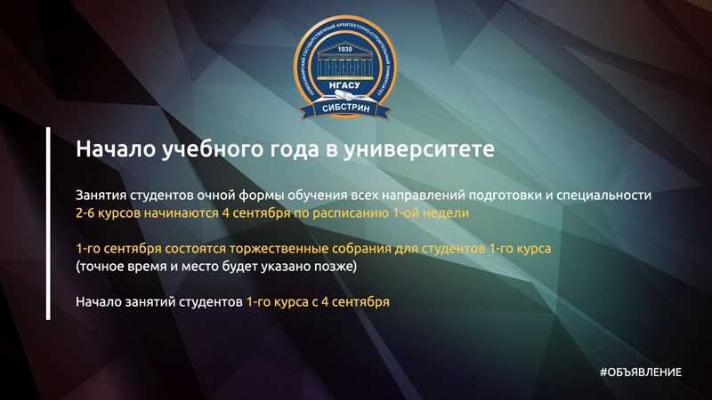1-сентября-800.jpg