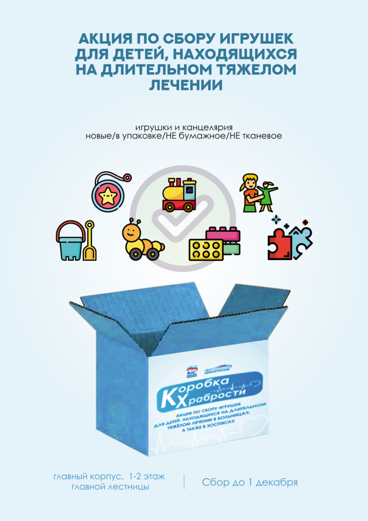 korobka-800.jpg