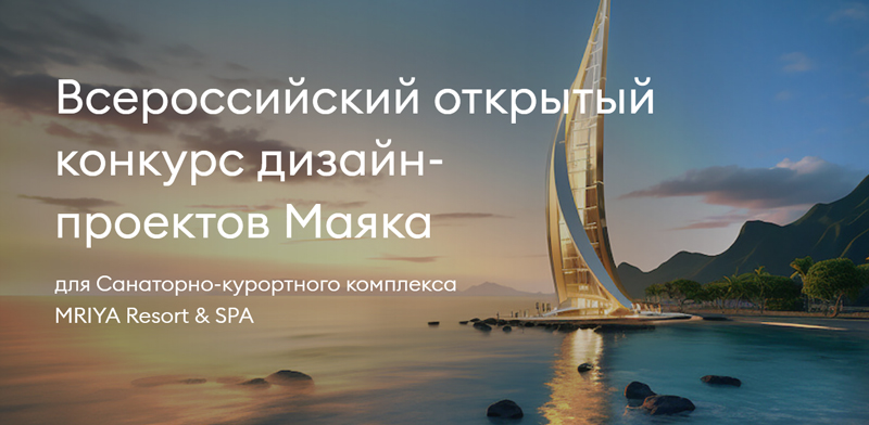 маяк-800.jpg