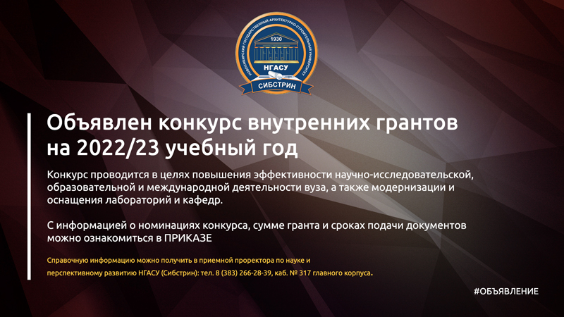 шаблон-под-новости-КОНКУРСЫ-800(9).jpg