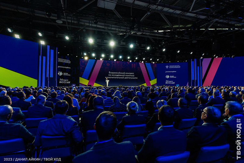 твой-ход-800.jpg