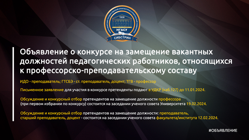 ИЗБРАНИЕ-800.jpg