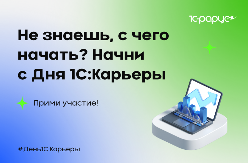ДК 4.png
