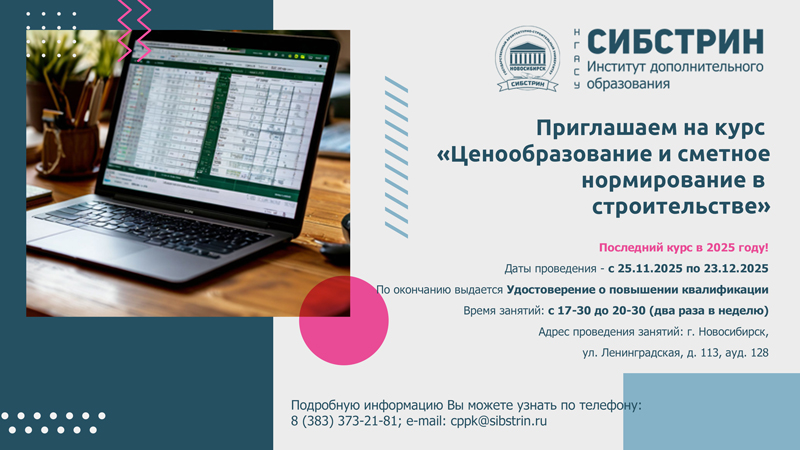 смета-800.jpg