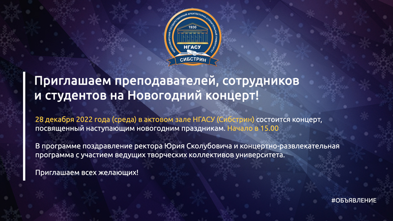 шаблон-под-новости-КОНКУРСЫ-800(10).jpg