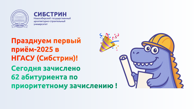 зачисление-абитуриенту.png