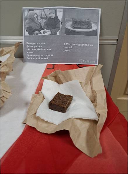 блокада 3.jpg