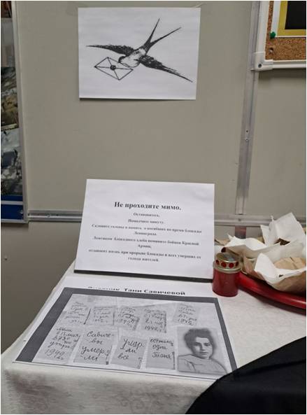 блокада 1.jpg