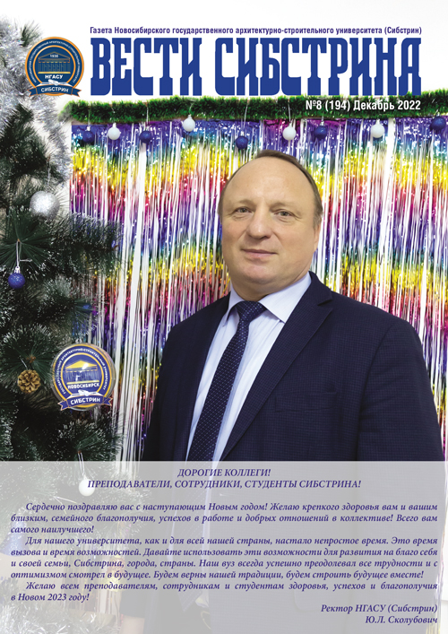 2022-08_декабрь11_сайт-1-500.jpg