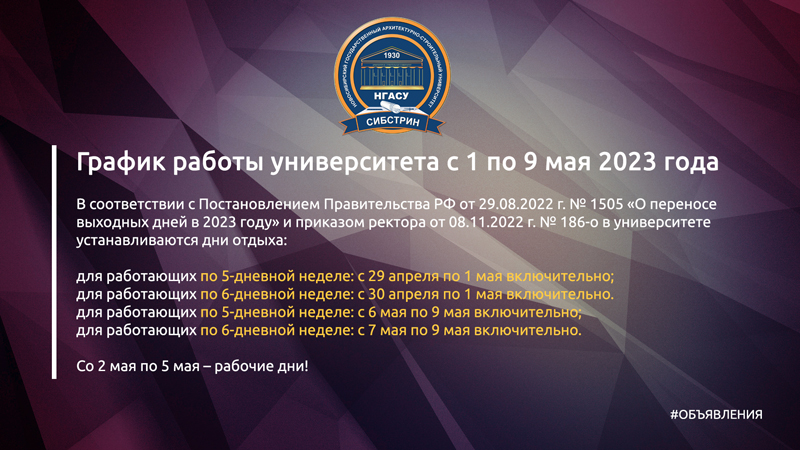 график-800.jpg