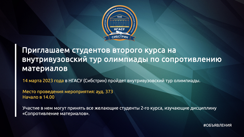 шаблон-под-новости-объявения-800.jpg