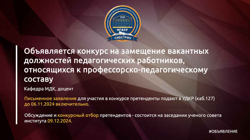 избрание-800.jpg
