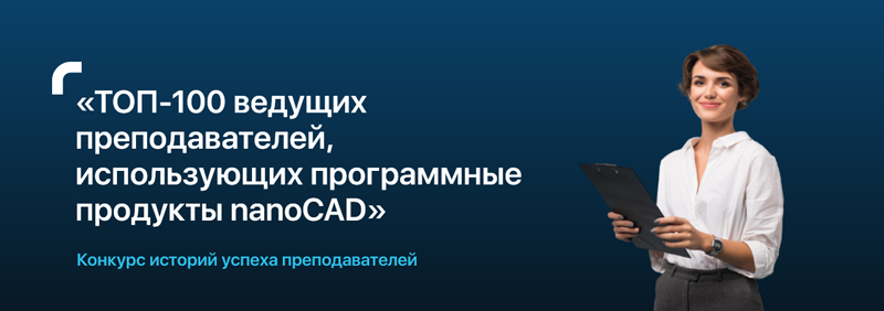 Без-имени-3(8).jpg