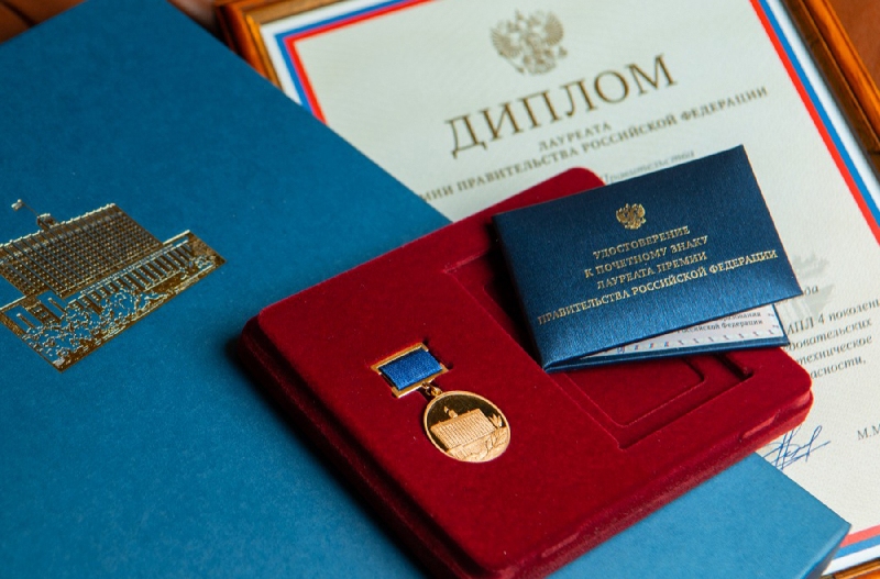 ПП-800.jpg