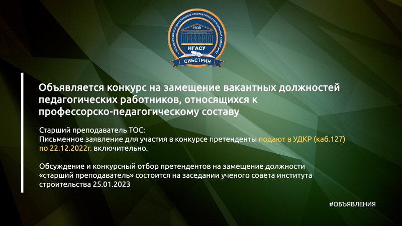 шаблон-под-новости-объявения-3-Recovere-800.jpg