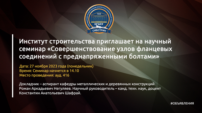 ИС-ШАФРАЙ-800.jpg