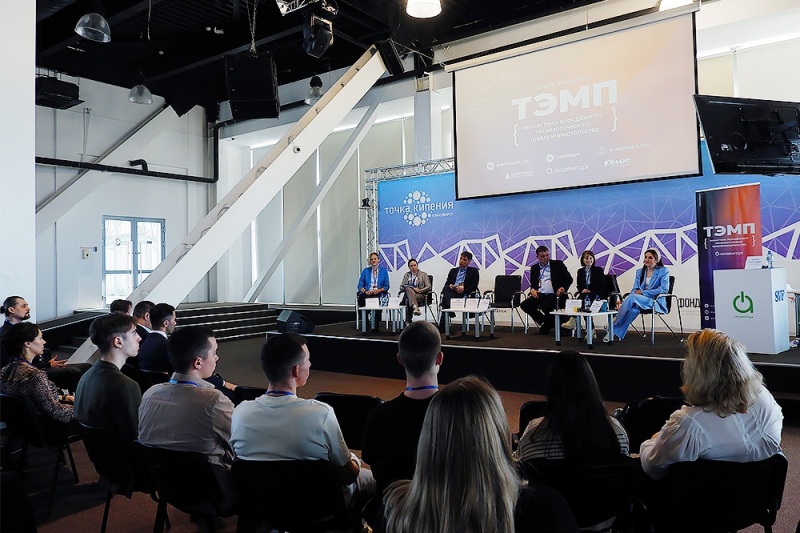 ТЭМП (1)-800.jpg